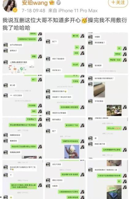 网红吃瓜黑料qq群聊,黑料狂欢背后的真相