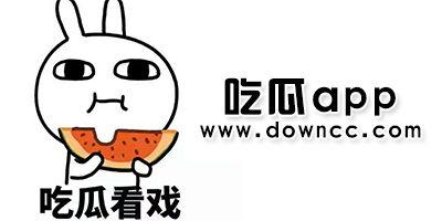 国产黑料吃瓜下载,揭秘娱乐圈幕后真相
