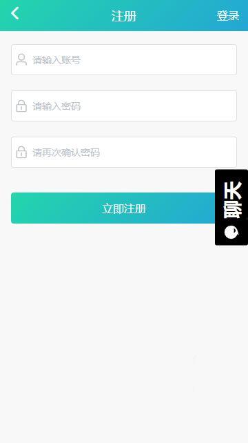 黑瓜吃料网软件真的假的,真伪难辨，真相大白！